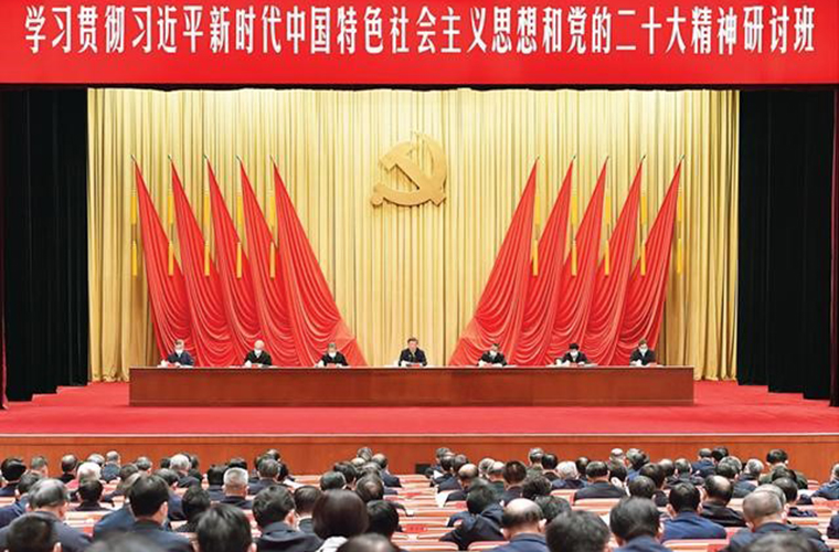 习近平：在进建贯彻习近平新时期中国特色社会主义思想主题教育工作会议上的讲话