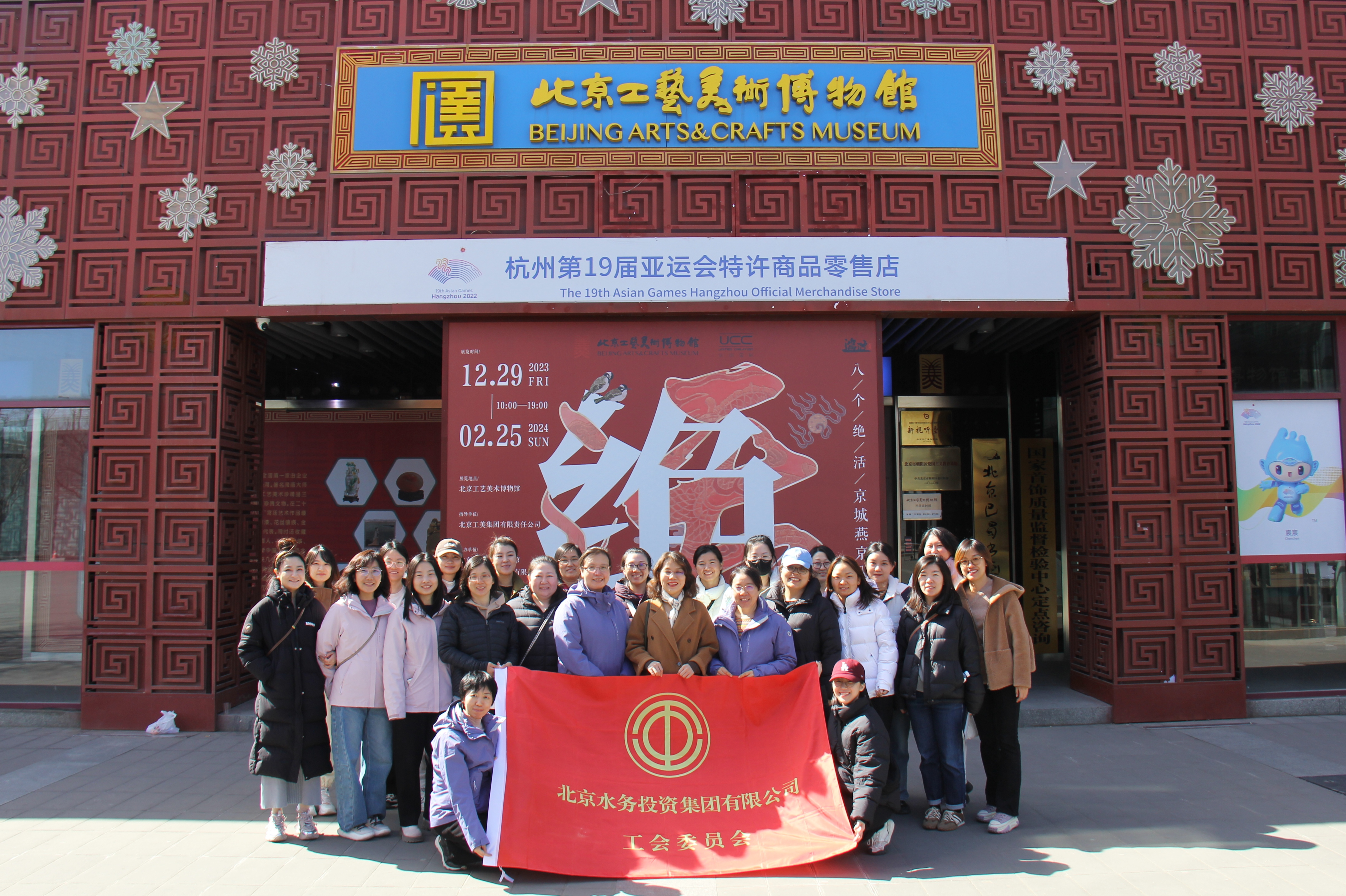 拥抱天然，，，，，，，，点染非遗，，，，，，，，开放杰出<br/>——水投集团工会组织发展“三八”国际妇女节专题活动