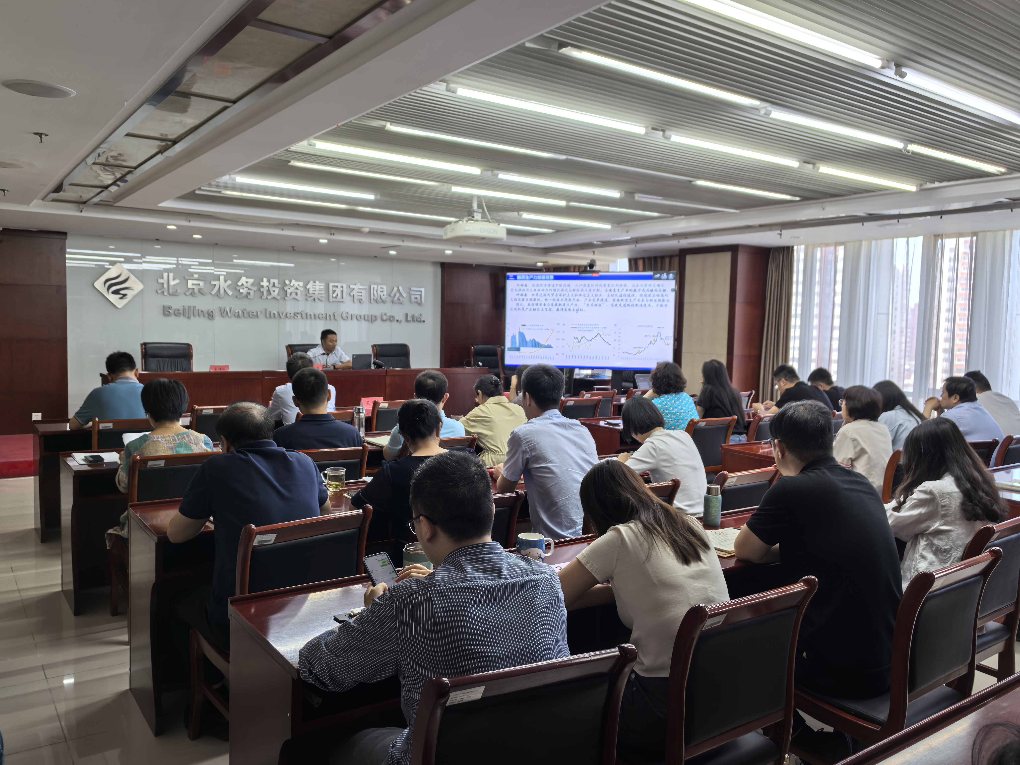水投集团组织发展数字化转型系列讲堂 （第一期）